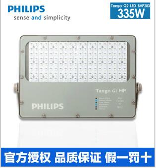 供應(yīng)飛利浦 LED投光燈 超經(jīng)濟(jì)型 港口碼頭機(jī)場高桿燈