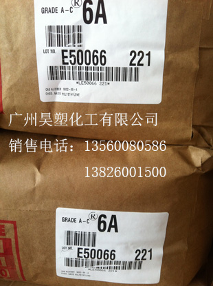 殼牌費(fèi)托蠟SX105