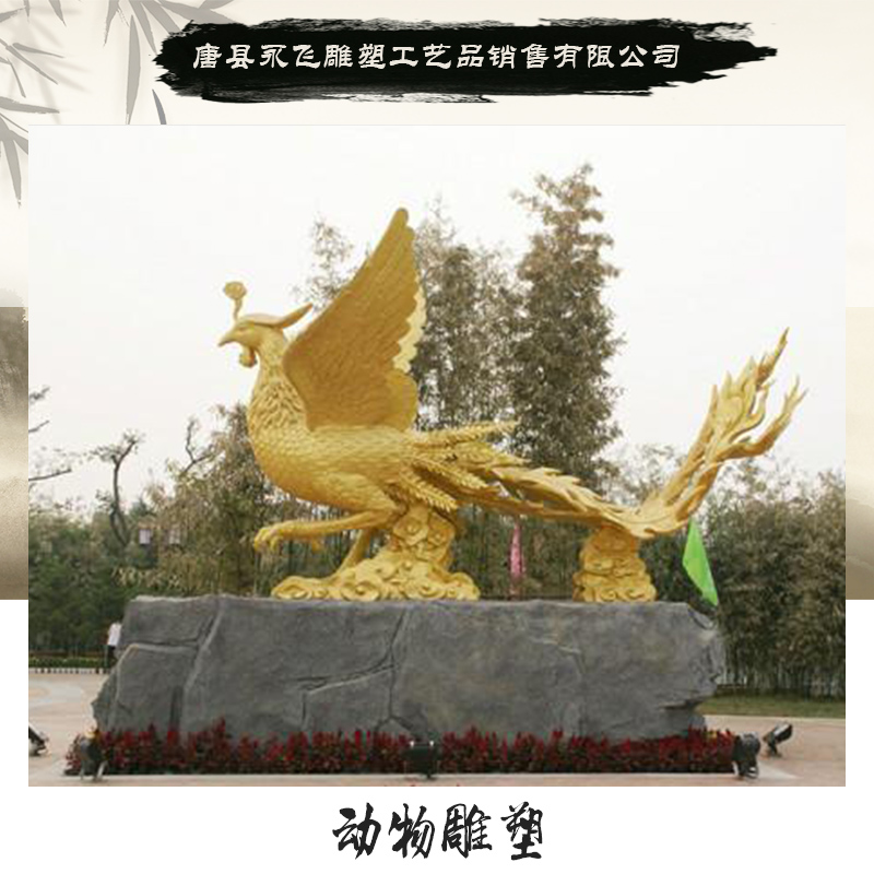 唐縣永飛雕塑工藝品供應(yīng)動(dòng)物雕塑 鑄銅動(dòng)物景觀雕塑 園林動(dòng)物銅雕
