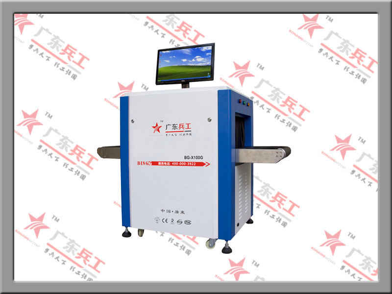 供應(yīng)服裝廠異物檢測儀、玩具廠異物檢測儀、X光異物檢測儀廠家