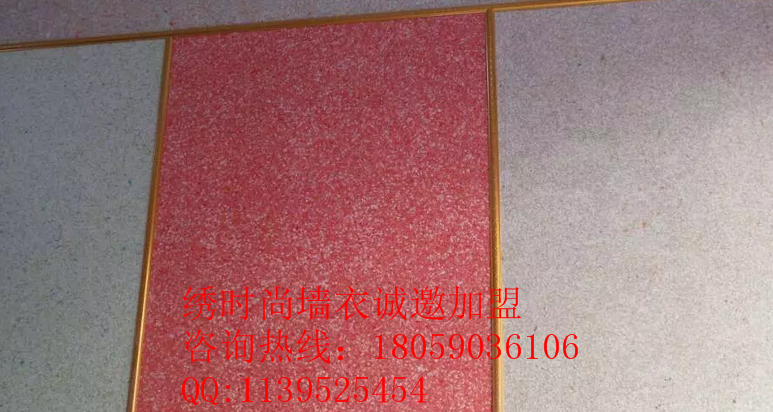 繡時(shí)尚墻衣|墻衣加盟|墻衣代理 墻衣加盟 墻衣代理 繡時(shí)尚墻衣的 墻衣加盟|墻衣代理