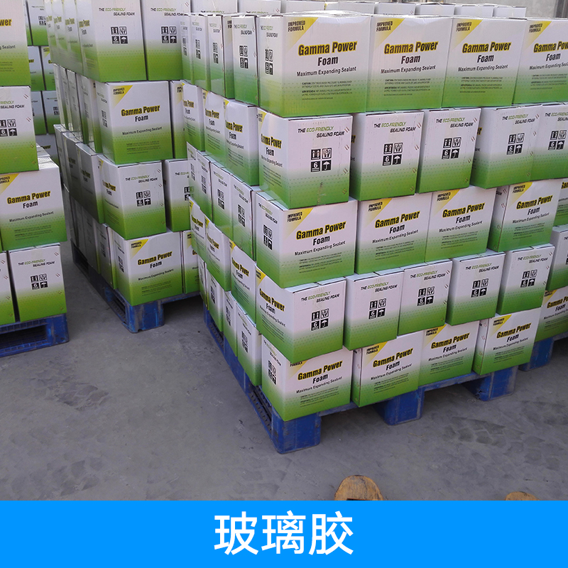 供應(yīng)玻璃膠廠家直銷 各類玻璃膠供應(yīng) 玻璃膠批發(fā)出售 硅酮膠密封膠供應(yīng)商