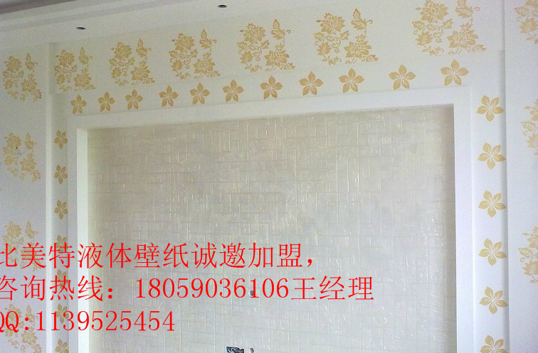 平和藝術(shù)漆怎么樣｜平和藝術(shù)漆價格｜平和藝術(shù)漆品牌