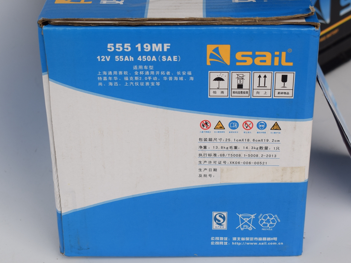 供應(yīng)風(fēng)帆蓄電池55519福克斯嘉年華翼博福瑞斯馬自達(dá)3昂克塞拉華普