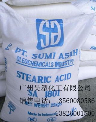 印尼斯文硬脂酸1801