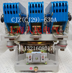供應(yīng)鋼廠采購接觸器CJZ,CJ29-800A.1000A.1250A 廠家-價格-供應(yīng)商