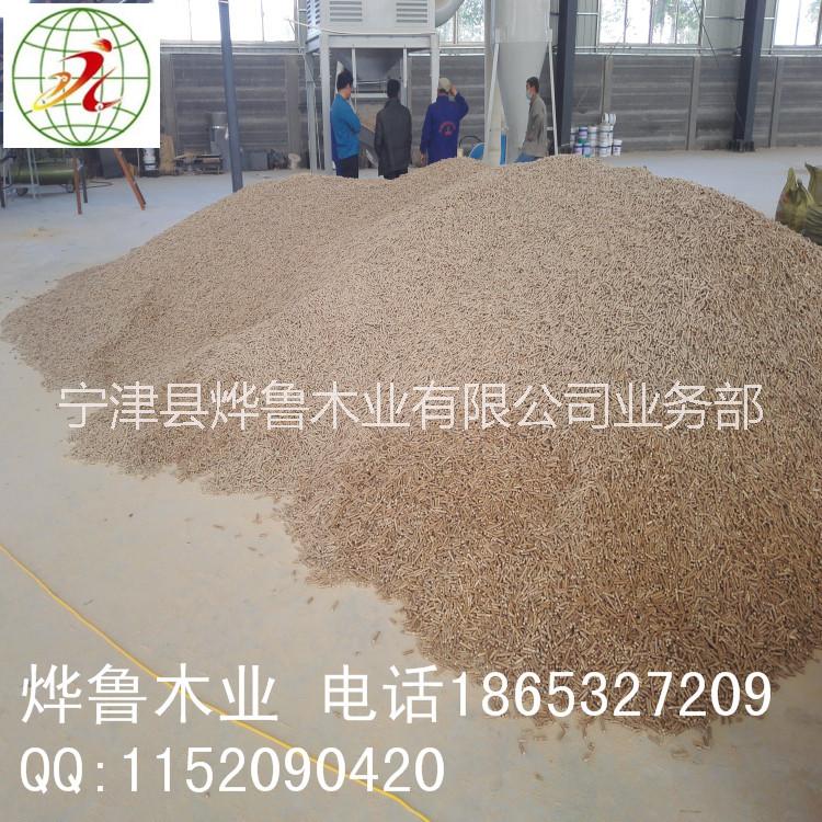 供應用于新型鍋爐用的生物質(zhì)顆粒 生物質(zhì)顆粒燃料