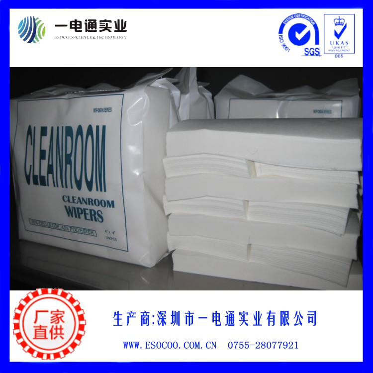 深圳一電通廠家長(zhǎng)期供應(yīng)6寸吸水吸油無(wú)塵紙