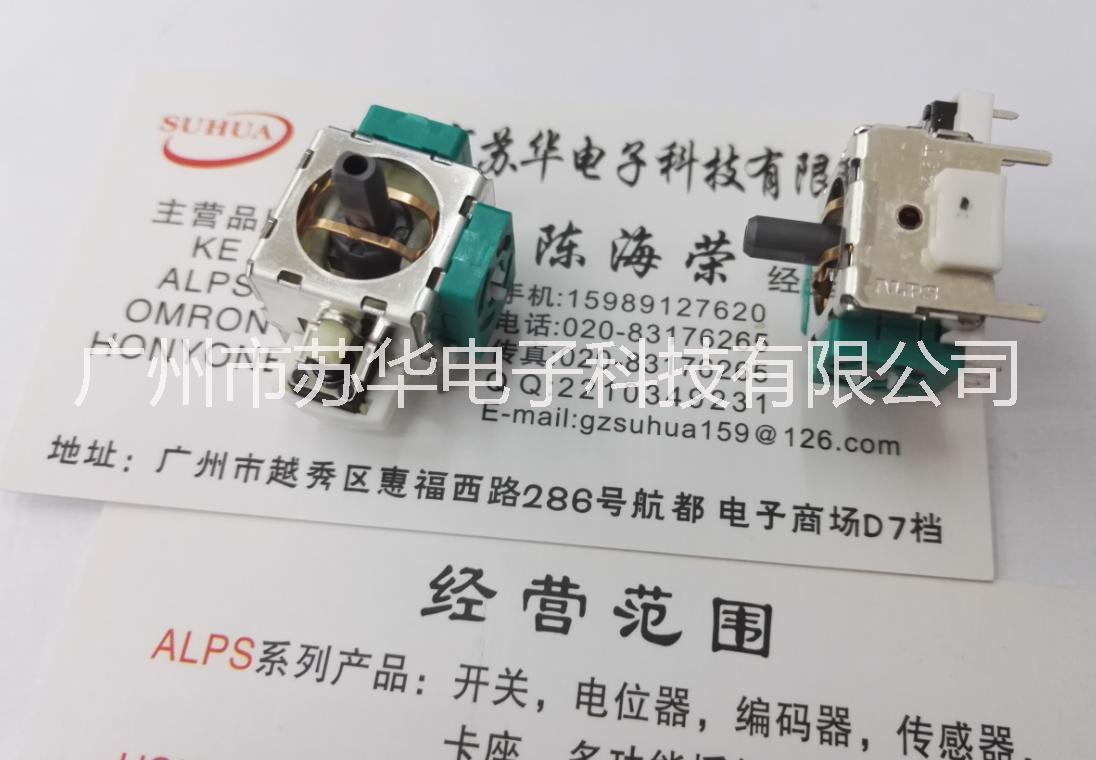 供應用于*的RKJXP1224002搖桿現(xiàn)貨