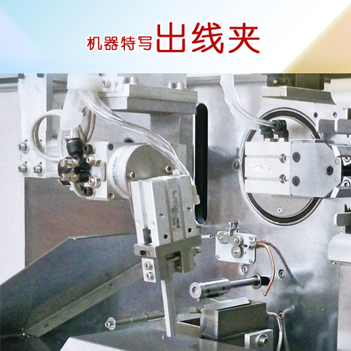 供應(yīng)浙江裁線機(jī),廣州裁線機(jī),電線裁線機(jī)