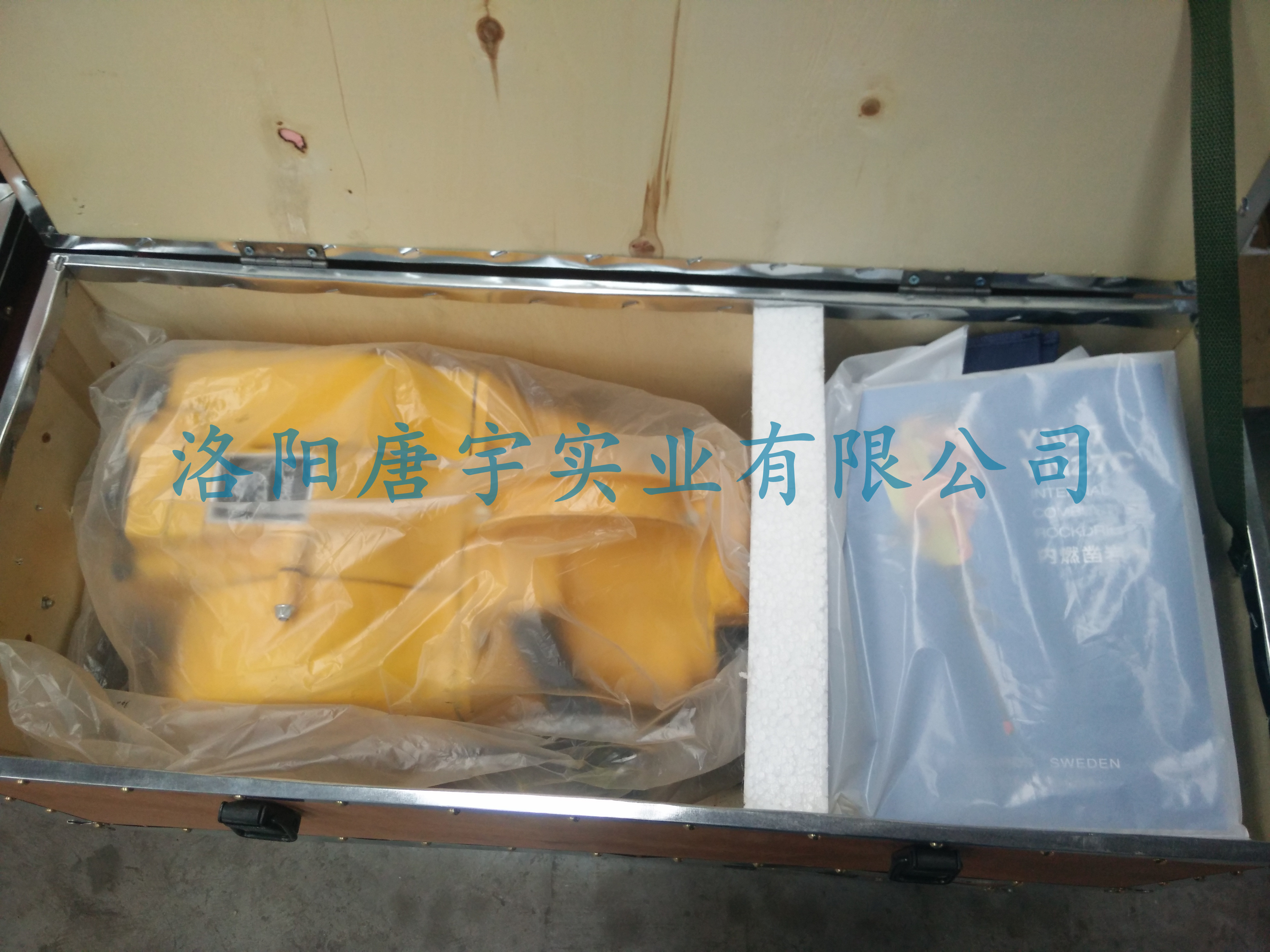 供應(yīng)便攜式手持內(nèi)燃鑿巖機(jī)YN27C