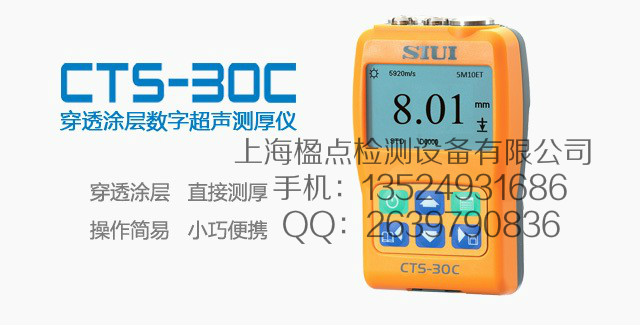 5072PR脈沖接收器