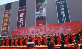 供應(yīng)山東濱州金屬保溫裝飾一體化板價格