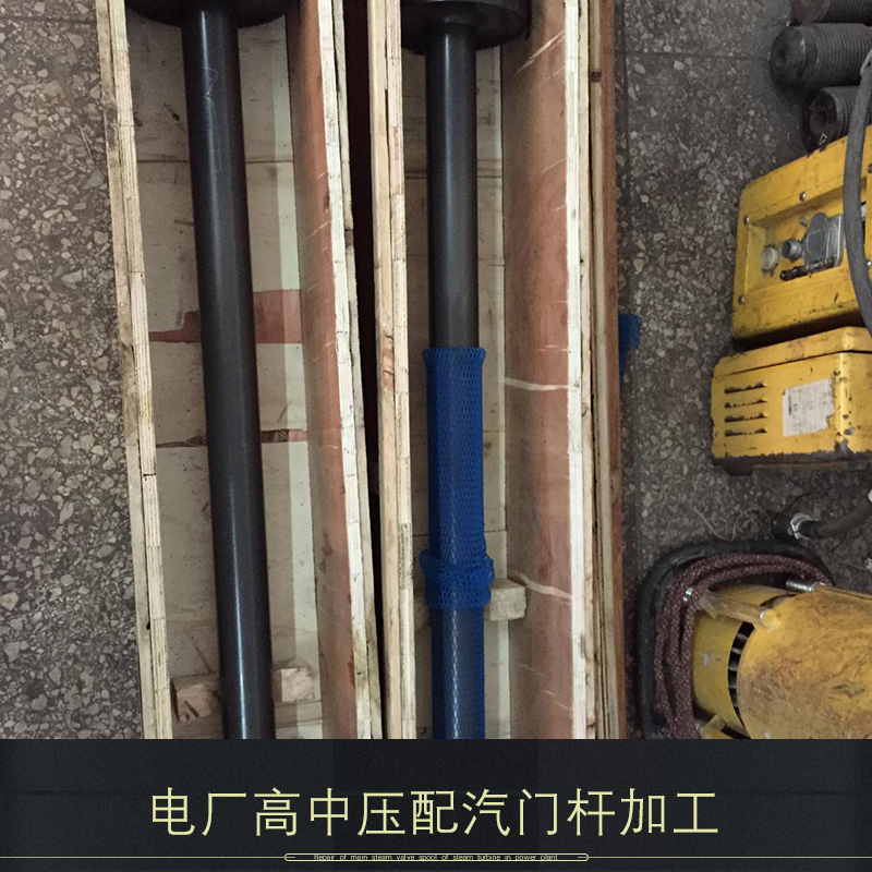 供應電廠高中壓配汽門桿加工 高中壓配汽門桿加工 汽門桿定制加工
