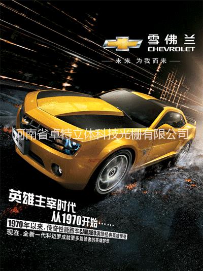 廠家裸眼3D畫立體廣告三維立體畫光柵3D廣告畫3D立體畫裝飾畫 廠家大幅3D立體畫拼接立體廣告畫