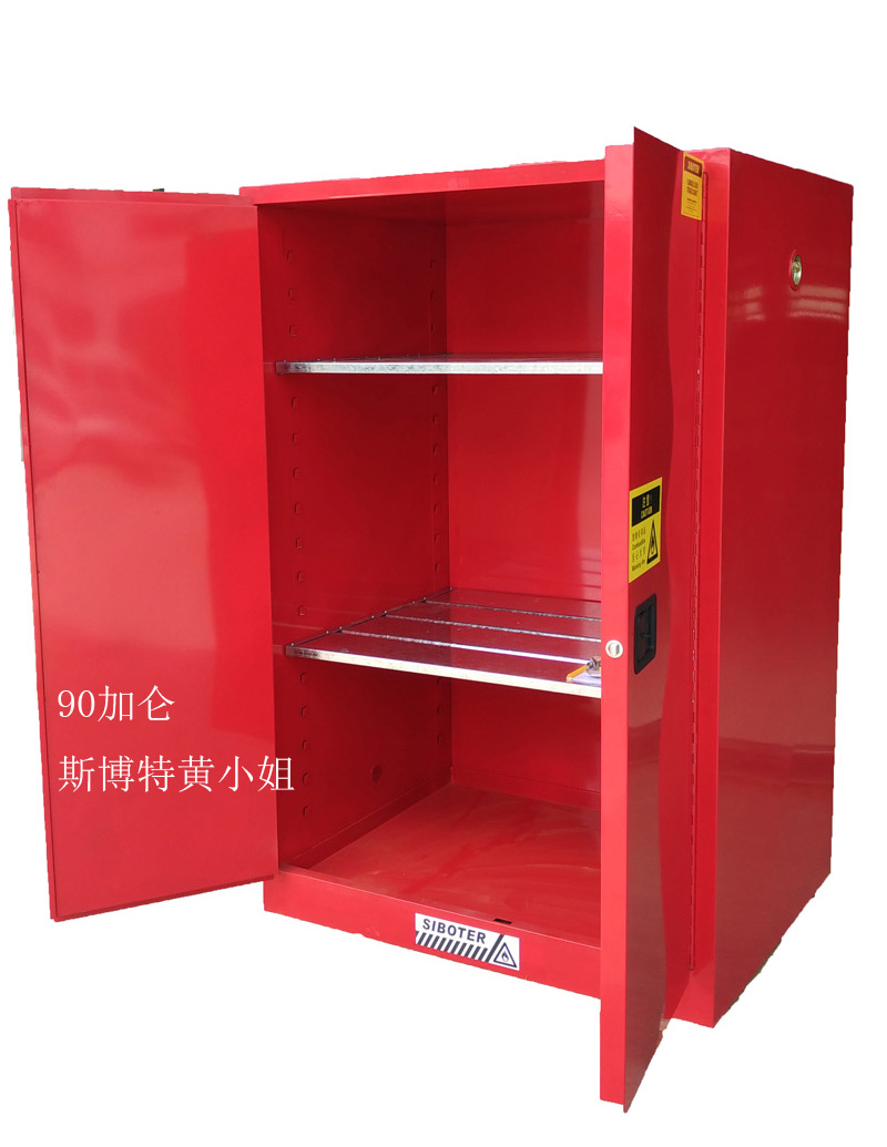 北京90加侖防爆柜價格