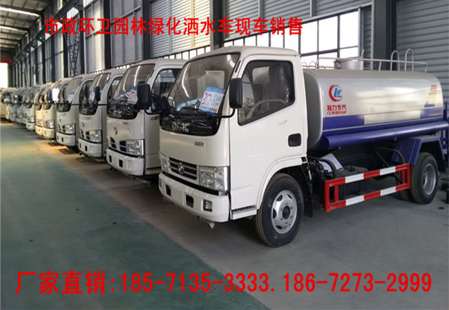 供應(yīng)廣西省灑水車/灑水車改裝廠家