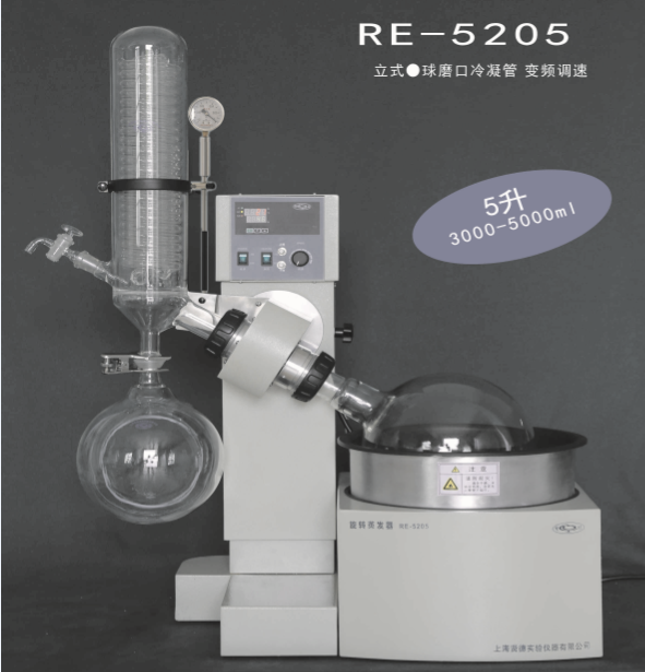 智能恒溫水浴鍋B-220/B-260【歡迎訂購】