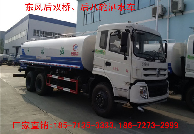 供應(yīng)青海省灑水車/公路灑水車/環(huán)衛(wèi)綠化噴灑車優(yōu)惠報(bào)價(jià)