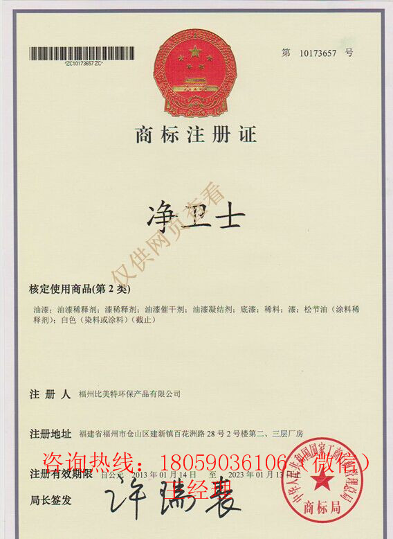翁源縣硅藻泥 乳源縣硅藻泥 新豐 硅藻泥代理 加盟 加盟電話
