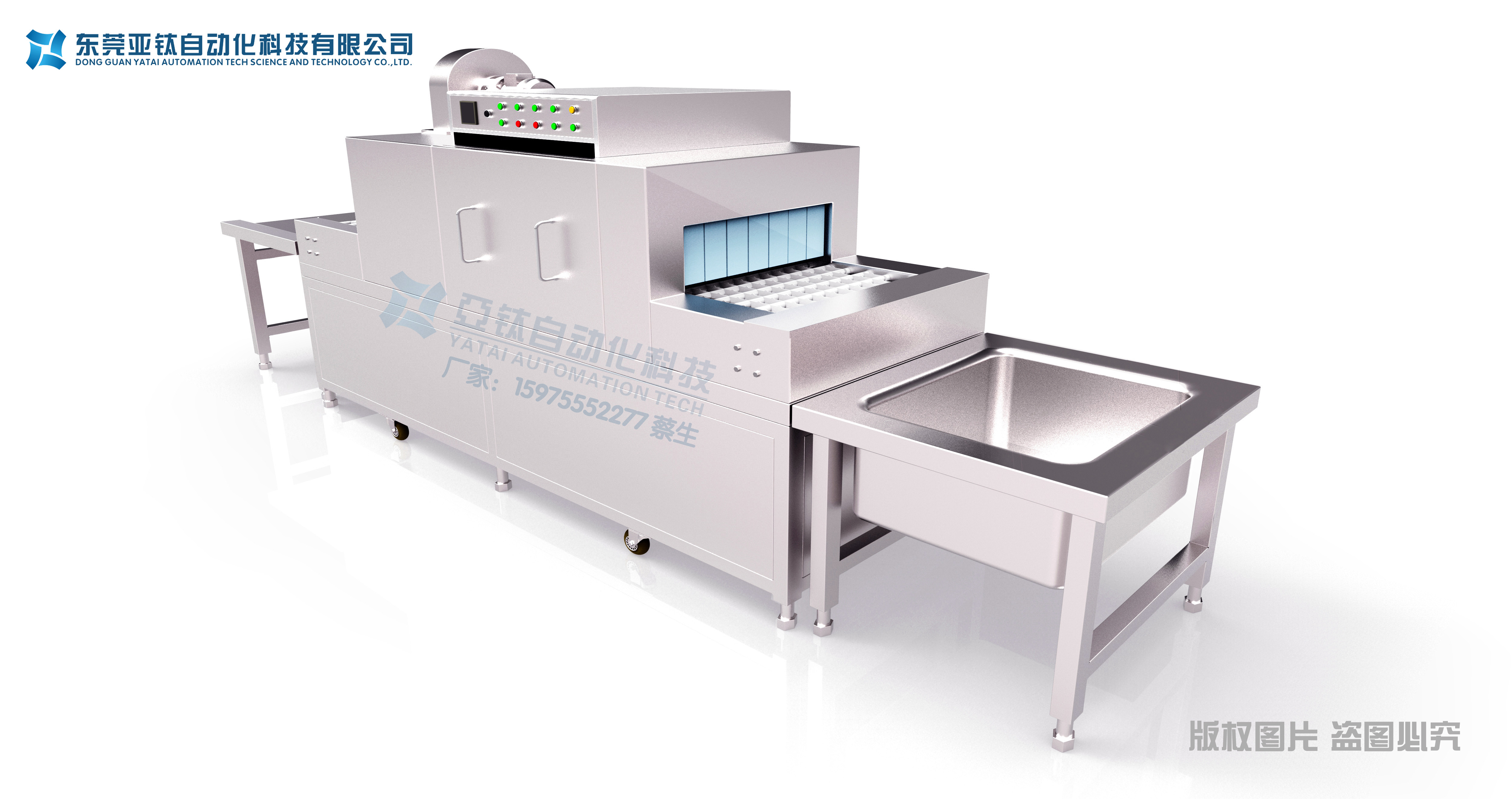 大飯店洗碗機(jī)  大飯店洗碗機(jī) 飯店* GYT-70