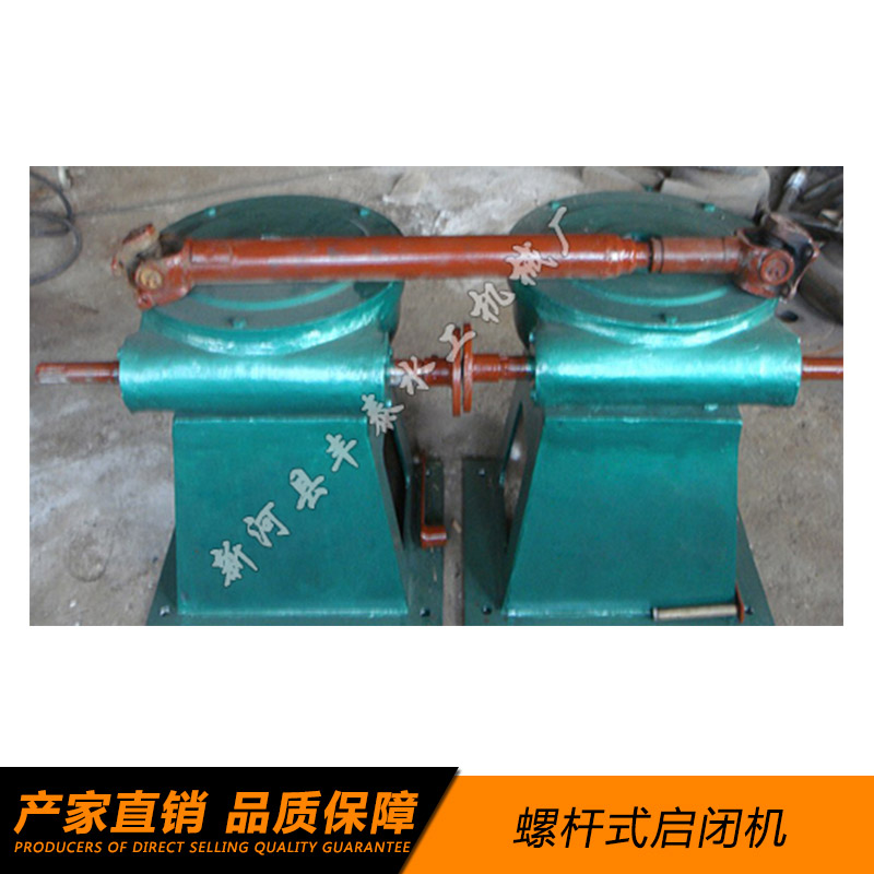 新河豐泰水工機(jī)械廠供應(yīng)螺桿式啟閉機(jī) 手電兩用雙吊螺桿閘門啟閉機(jī)
