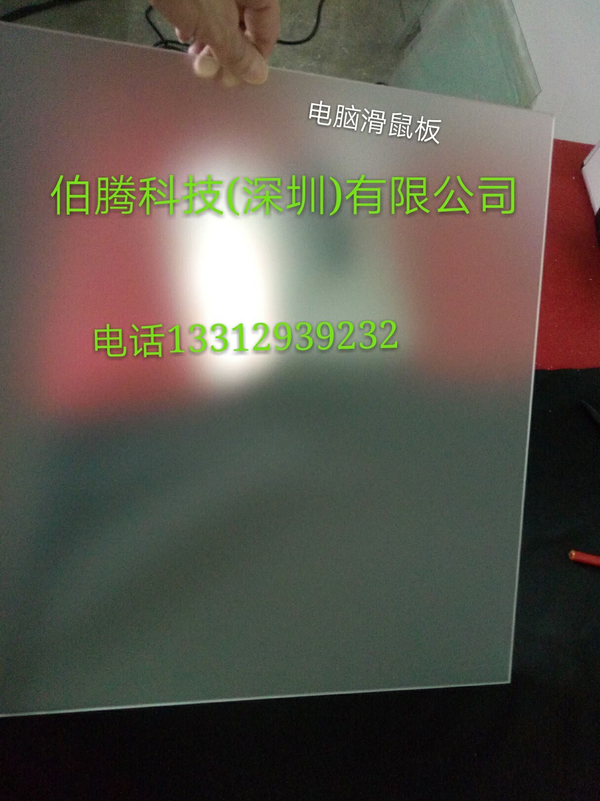 廣東AG玻璃 AG玻璃 防眩光玻璃 低反射玻璃
