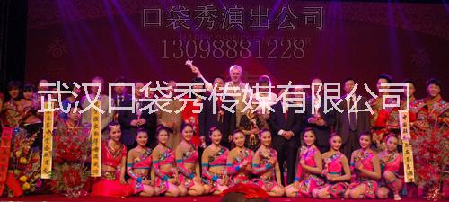 供應(yīng)【武漢婚慶公司】創(chuàng)意婚禮策劃