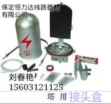 供應(yīng)ADSS中間接頭盒 終端接續(xù)盒