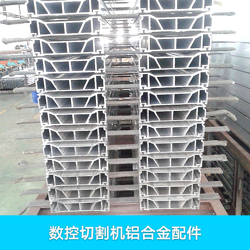 浙江鋁型材加工廠哪家好_報(bào)價(jià)熱線【蘇州鉑率金屬材料有限公司】