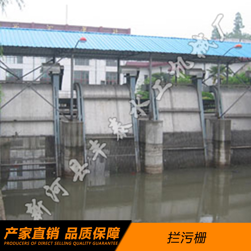 新河豐泰水工機械廠供應攔污柵 框柵式平面型不銹鋼制攔污柵