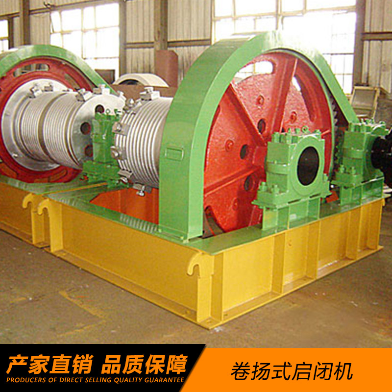 新河豐泰水工機(jī)械廠供應(yīng)卷揚(yáng)式啟閉機(jī) 雙吊點(diǎn)固定卷揚(yáng)閘門啟閉機(jī)