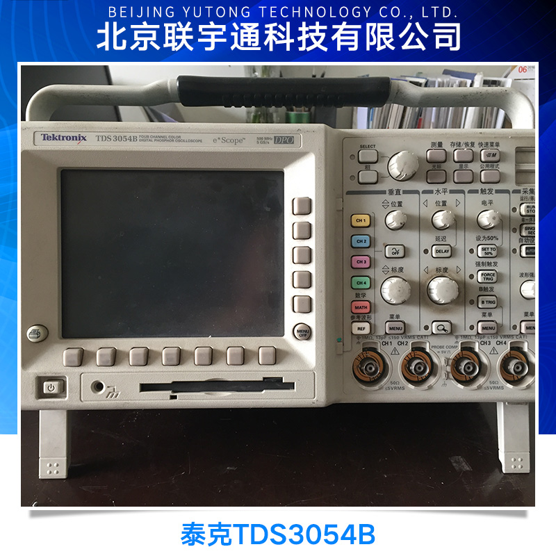 供應(yīng)泰克tds3054b 泰克tds3054b維修 泰克tds3054b維修電話