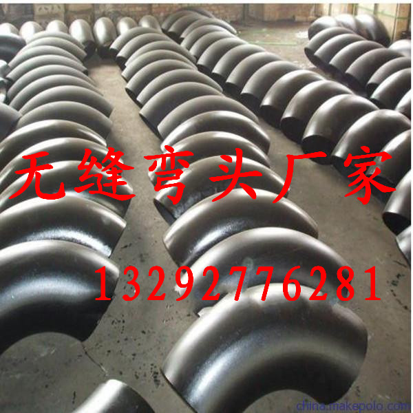 供應(yīng)合金大口徑彎頭不銹鋼大口徑彎頭廠家價格對比