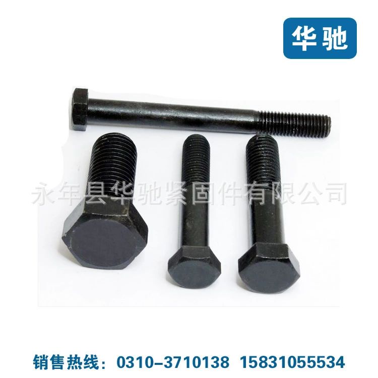 供應(yīng)用于機(jī)械的廠家現(xiàn)貨 高強(qiáng)度8.8級(jí)螺栓螺母