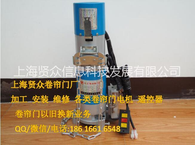 嘉定電動(dòng)卷簾門安裝維修