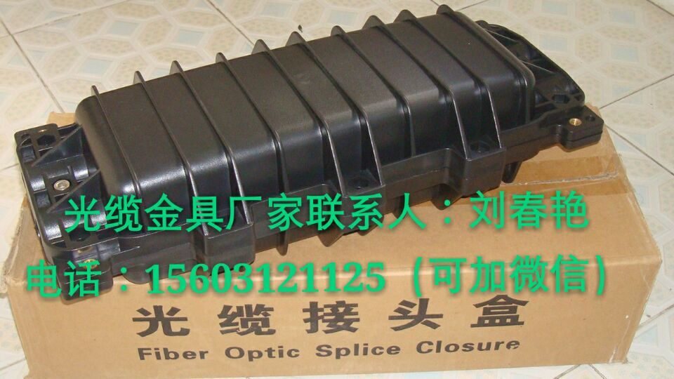 供應(yīng)ADSS*塑料接頭盒生產(chǎn)廠家