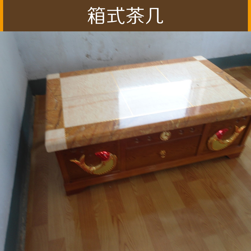 供應(yīng)箱式茶幾廠家直銷 箱式茶幾 復(fù)古箱式茶幾 實(shí)木箱式茶幾