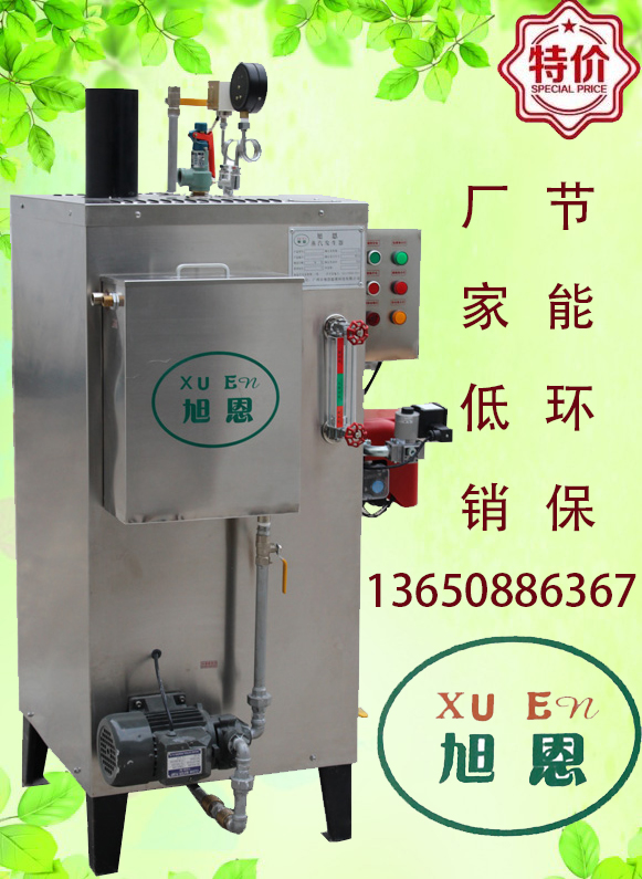 供應(yīng)蒸汽鍋爐60KG的燃?xì)獾蛪嚎煅b鍋廠家熱銷