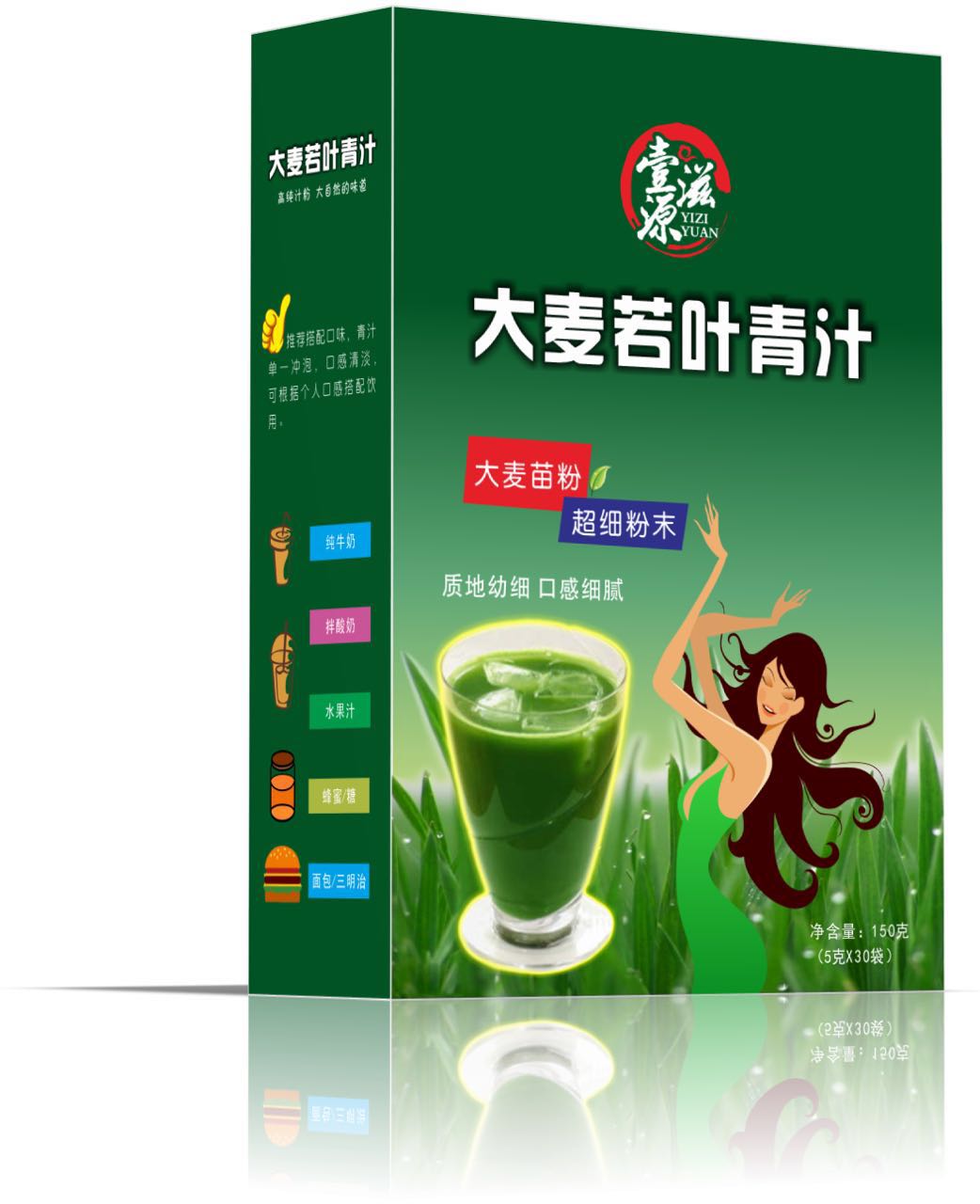 壹滋源青汁的作用 功效怎么樣？