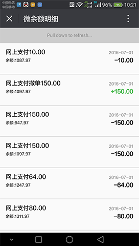 供應用于會員管理的【新版】南京微信會員卡管理系統(tǒng)