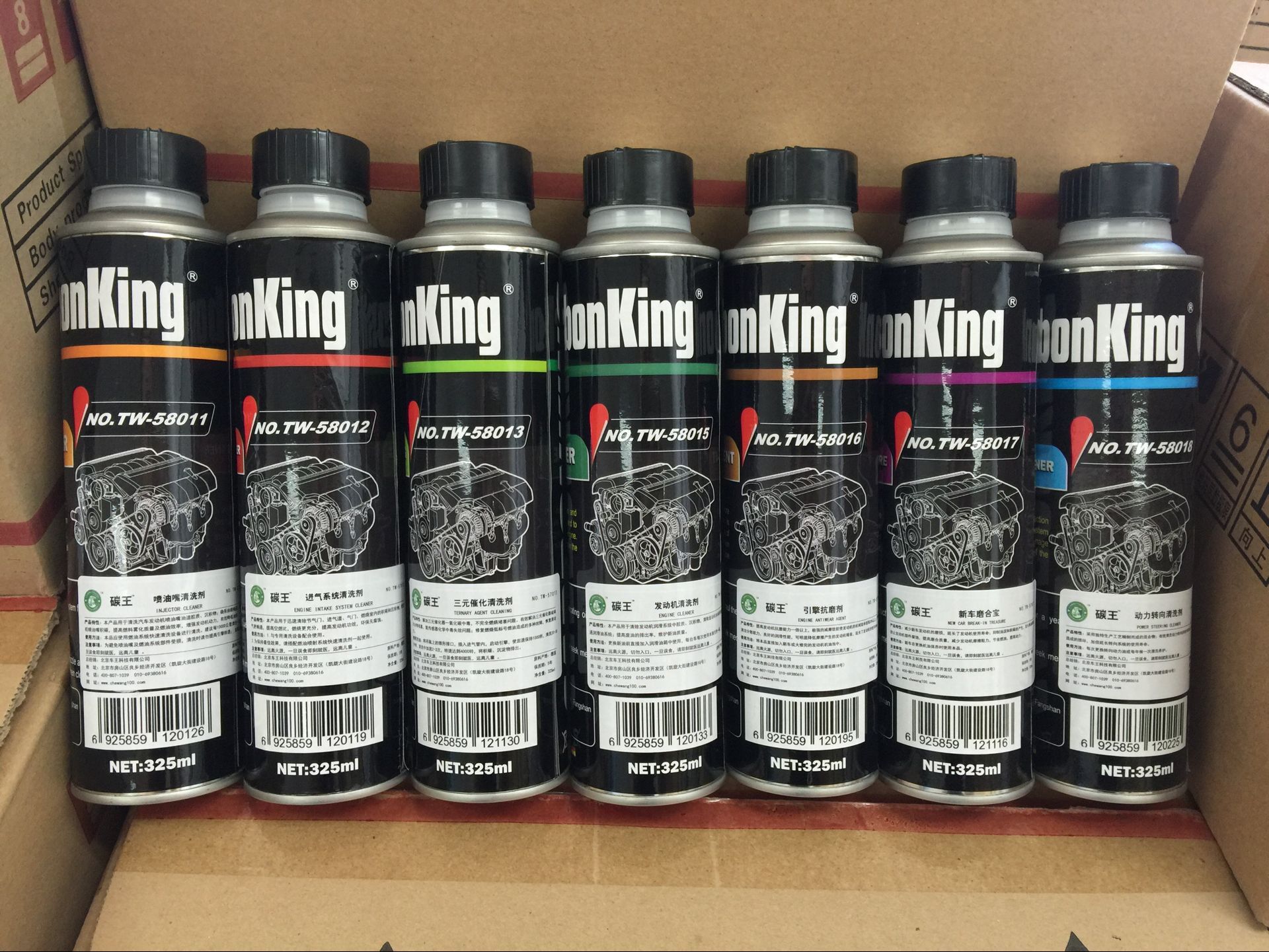 德國(guó)進(jìn)口原液CarbonKing碳王?進(jìn)氣系統(tǒng)清洗劑 進(jìn)氣清洗劑