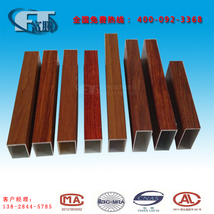 廣州鋁天花方管型材鋁方通  番禺鋁天花方管型材鋁方通