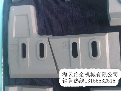 供應(yīng)BHS攪拌葉片，BHS攪拌機(jī)襯板