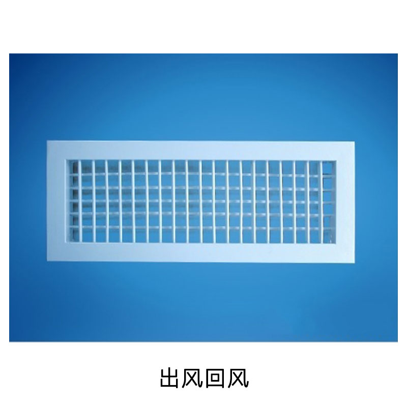 供應(yīng)中央空調(diào)風(fēng)口廠家直銷(xiāo) 中央空調(diào)電動(dòng)風(fēng)口 中央空調(diào)電動(dòng)風(fēng)口