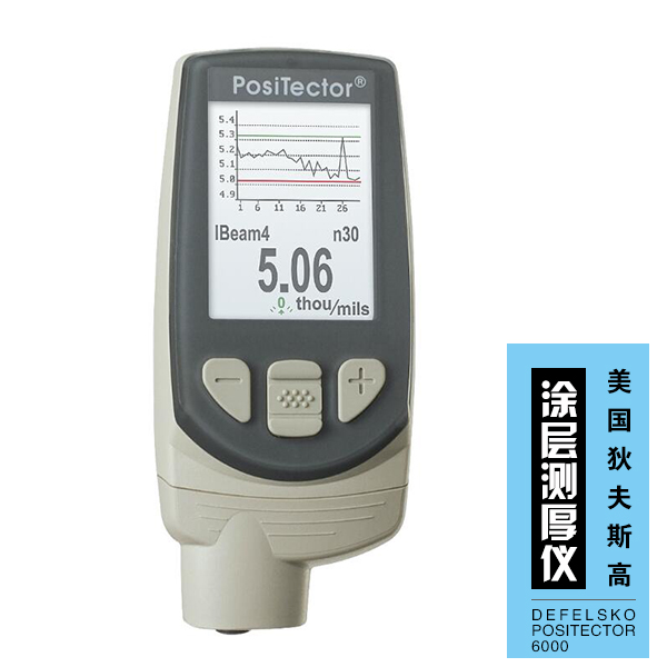 defelsko 6000測厚儀defelsko *itector 6000美國狄夫斯高測厚儀