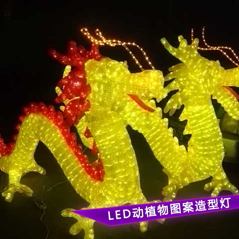 供應LED動植物圖案造型燈 LED創(chuàng)意異形3D立體圖形造型燈