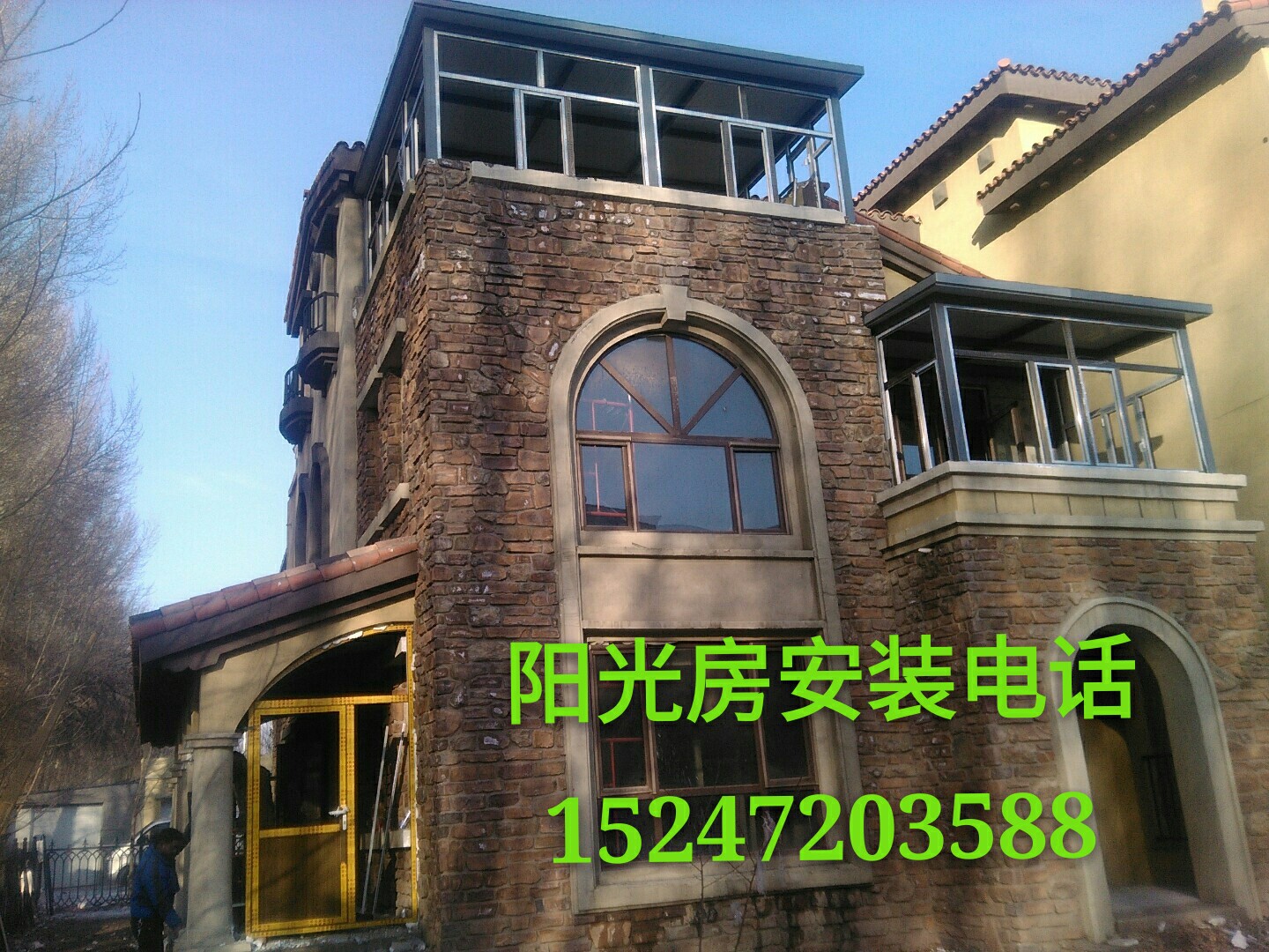 供應用于裝飾的玻璃陽光房德高瓦陽光房樓房加層等