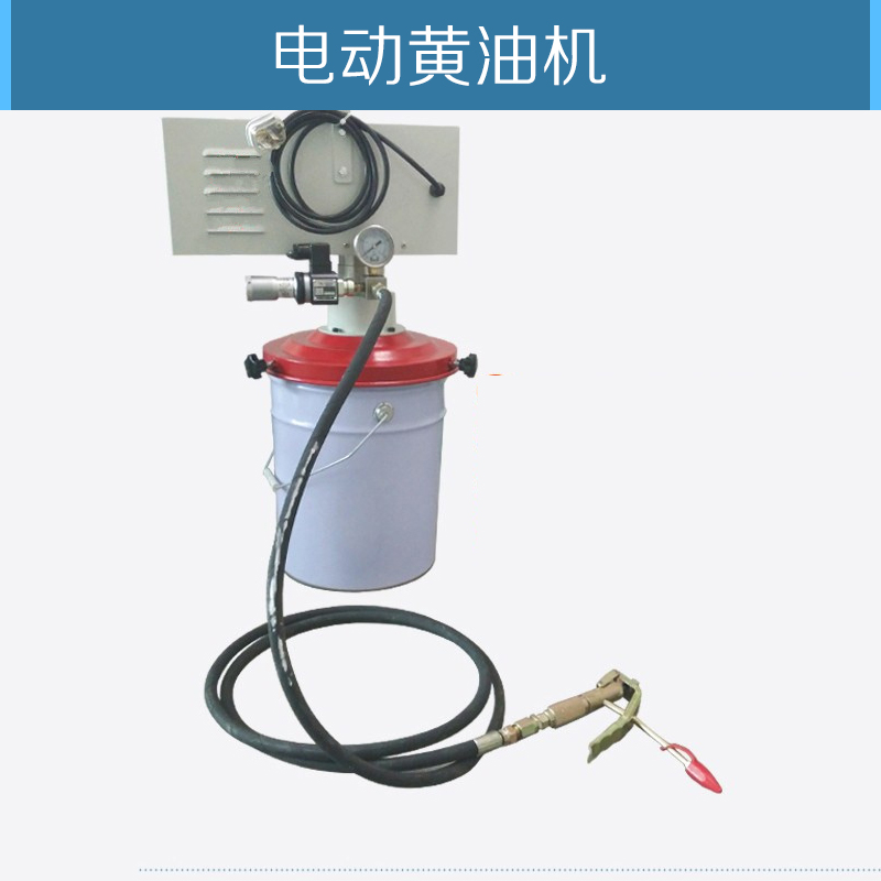 供應(yīng)電動(dòng)黃油機(jī)廠家電動(dòng)黃油槍220v 電動(dòng)黃油泵油脂加注機(jī)