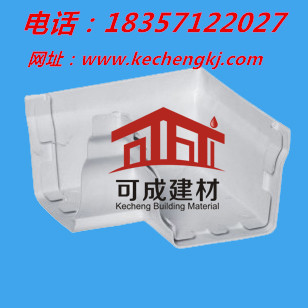 供應(yīng)用于屋面排水系統(tǒng)的成品雨水槽供應(yīng)價格，成品雨水槽批發(fā)商哪家好